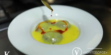 Βραβείο Ποιότητας «Γαστρονόμου» 2021 στο εστιατόριο «Κοντοσώρος» στο Ξινό Νερό-VIDEO