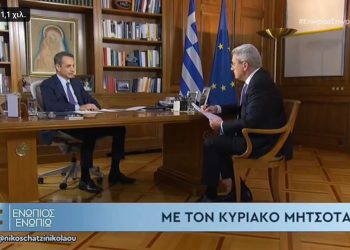 Μητσοτάκης: «Μπροστά από την εποχή μας, με την απόφαση της απολιγνιτοποίησης- Ακριβός ο λιγνίτης- Θα δημιουργήσουμε καλύτερες δουλειές στη Δυτική Μακεδονία- Το αρχικό σοκ έδωσε τη θέση του στην αισιοδοξία»- VIDEO