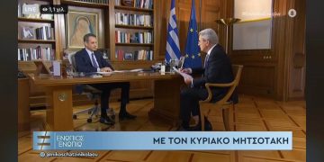 Μητσοτάκης: «Μπροστά από την εποχή μας, με την απόφαση της απολιγνιτοποίησης- Ακριβός ο λιγνίτης- Θα δημιουργήσουμε καλύτερες δουλειές στη Δυτική Μακεδονία- Το αρχικό σοκ έδωσε τη θέση του στην αισιοδοξία»- VIDEO