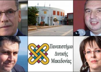 ΤΟ ΣΤΙΓΜΑ 26/01 – Η νέα στήλη που σχολιάζει την επικαιρότητα