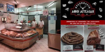 Κρεοπωλείο Αγγελίδης: 100 χρόνια παράδοσης και ποιότητας – Εγγύηση στο πιάτο σας με μεγάλη ποικιλία!