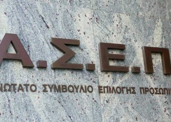 Η προκήρυξη για 1.468 μόνιμες προσλήψεις σε δήμους