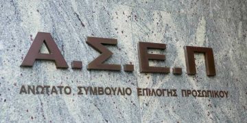 Η προκήρυξη για 1.468 μόνιμες προσλήψεις σε δήμους