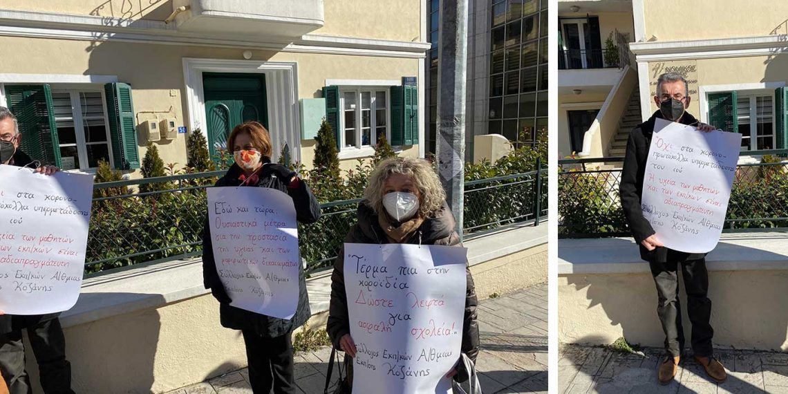 Με πλακάτ έξω από την Πρωτοβάθμια δάσκαλοι/νηπιαγωγοί: «Κανένα επιπλέον μέτρο δεν πάρθηκε για την ασφάλεια μαθητών-εκπαιδευτικών»