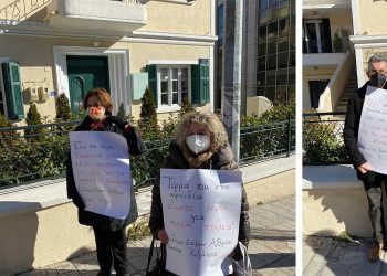 Με πλακάτ έξω από την Πρωτοβάθμια δάσκαλοι/νηπιαγωγοί: «Κανένα επιπλέον μέτρο δεν πάρθηκε για την ασφάλεια μαθητών-εκπαιδευτικών»