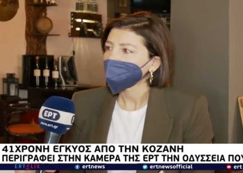 Με δάκρυα στα μάτια η 41χρονη έγκυος με το νεκρό έμβρυο περιγράφει την “Οδύσσειά” της από νοσοκομείο σε νοσοκομείο-VIDEO