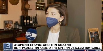 Με δάκρυα στα μάτια η 41χρονη έγκυος με το νεκρό έμβρυο περιγράφει την “Οδύσσειά” της από νοσοκομείο σε νοσοκομείο-VIDEO