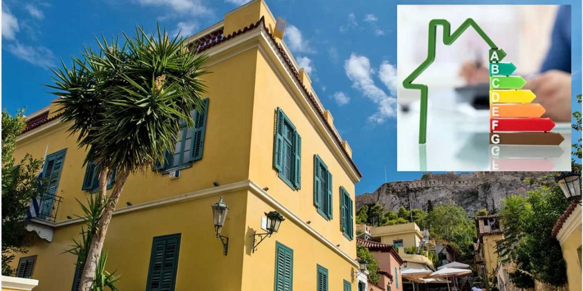 «Εξοικονομώ 2021»: Παράταση για τις αιτήσεις -Τι παρεμβάσεις επιδοτεί, τα 10+1 δικαιολογητικά που χρειάζονται