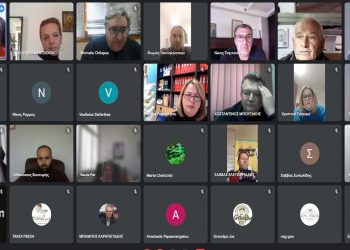 Δ. Μακεδονία: Συνάντηση προετοιμασίας με επιχειρήσεις ενόψει συμμετοχής σε επιχειρηματικές εκθέσεις