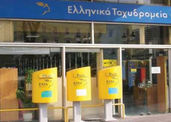 ΕΛΤΑ: Δωρεάν υπηρεσίες σε τυφλούς ή άτομα με αναπηρία όρασης
