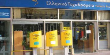 ΕΛΤΑ: Δωρεάν υπηρεσίες σε τυφλούς ή άτομα με αναπηρία όρασης
