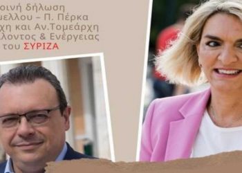 Σφοδρή Κριτική ΣΥΡΙΖΑ για τις εξαγγελίες της κυβέρνησης για ακρίβεια στην ενέργεια: «Μνημείο ανεπάρκειας»