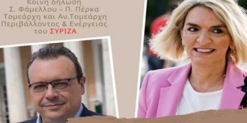 Σφοδρή Κριτική ΣΥΡΙΖΑ για τις εξαγγελίες της κυβέρνησης για ακρίβεια στην ενέργεια: «Μνημείο ανεπάρκειας»