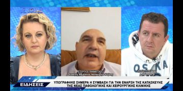 Στέργιος Γκανάτσιος(Διοικητής Μαμάτσειου Νοσοκομείου Κοζάνης): «Να εγκαταλείψει τις χολιγουντιανές παραστάσεις ο Ιατρικός Σύλλογος- Μόνο από τον Πρόεδρο του ΟΗΕ δεν ζήτησε να παραιτηθεί»- VIDEO