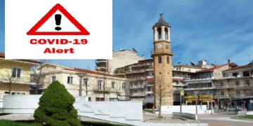 Εκατοντάδες κρούσματα κορονοιού στην πόλη και στα χωριά των Γρεβενών