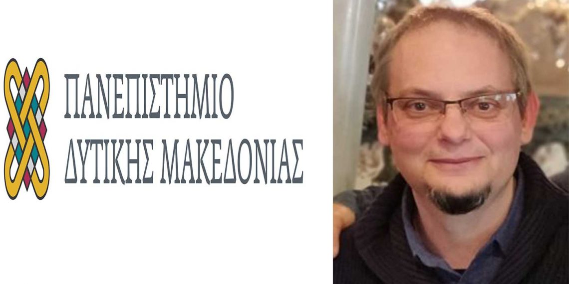 Έφυγε από τη ζωή ο καθηγητής του Πανεπιστημίου Δ. Μακεδονίας Α. Ιορδανίδης