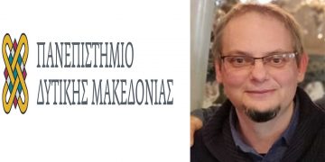 Έφυγε από τη ζωή ο καθηγητής του Πανεπιστημίου Δ. Μακεδονίας Α. Ιορδανίδης