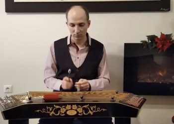 Τα κάλαντα των Φώτων παιγμένα στο Σαντούρι -VIDEO