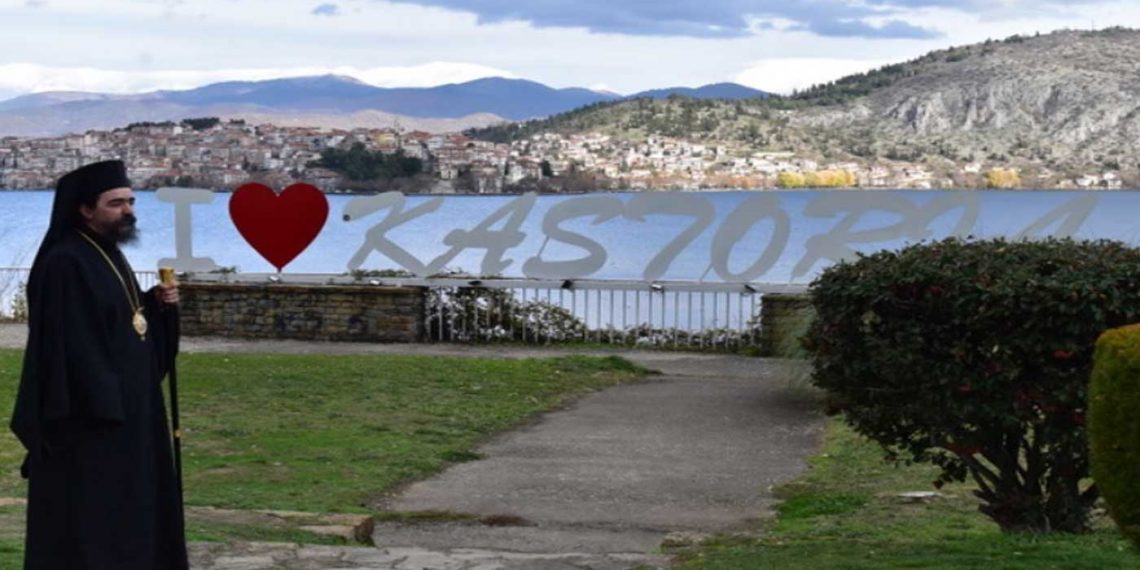 «I love Kastoria»- τοῦ Μητροπολίτου Καστορίας Καλλινίκου