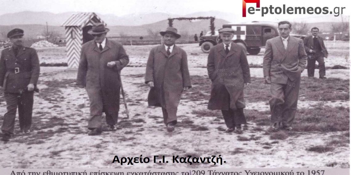 Εθιμοτυπική επίσκεψη της Δημοτικής αρχής στο στρατόπεδο του 209. Τ.Υ. το 1957 – Από την στήλη του Γ. Καζαντζή στον Παλμό της Τετάρτης 12/01
