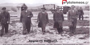 Εθιμοτυπική επίσκεψη της Δημοτικής αρχής στο στρατόπεδο του 209. Τ.Υ. το 1957 – Από την στήλη του Γ. Καζαντζή στον Παλμό της Τετάρτης 12/01