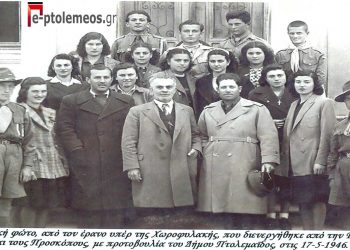 17 Μαΐου 1946: Έρανος για τις πολλαπλές ανάγκες της μαχόμενης Χωροφυλακής – Από την στήλη του Γ. Καζαντζή στον Παλμό της Τετάρτης 12/01