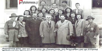 17 Μαΐου 1946: Έρανος για τις πολλαπλές ανάγκες της μαχόμενης Χωροφυλακής – Από την στήλη του Γ. Καζαντζή στον Παλμό της Τετάρτης 12/01