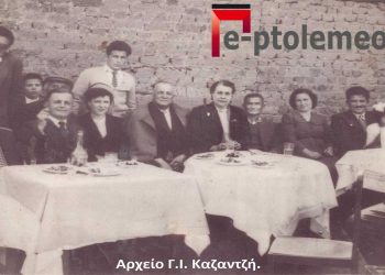 Φιλική γειτονική παρέα Μικρασιατών στο ταβερνάκι του Φραγκούδη, άνω Πτολεμαΐδα – Από την στήλη του Γ. Καζαντζή στον Παλμό της Τετάρτης 12/01