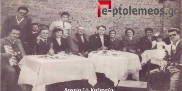 Φιλική γειτονική παρέα Μικρασιατών στο ταβερνάκι του Φραγκούδη, άνω Πτολεμαΐδα – Από την στήλη του Γ. Καζαντζή στον Παλμό της Τετάρτης 12/01
