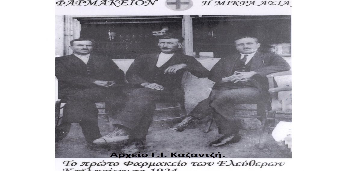 Ολοκλήρωση της κατηχητικής περιόδου 1986-1987 στην Κοινότητα Ανατολικού-Από την στήλη του Γ. Καζαντζή στον Παλμό της Τετάρτης 05/01