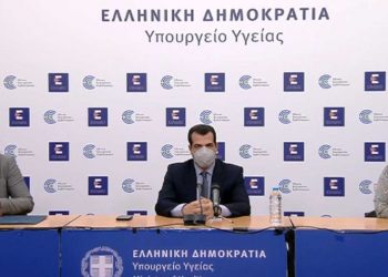 Άνοιγμα σχολείων τη Δευτέρα με 3 self test – Έλεγχος σε όλη την τάξη σε περίπτωση κρούσματος