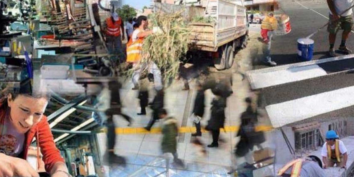 Αυτός είναι ο πίνακας με τις ειδικότητες για την κοινωφελή εργασία του ΟΑΕΔ