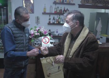 Η κοπή βασιλόπιτας των προέδρων των Τοπικών Κοινοτήτων του Δήμου Αμυνταίου