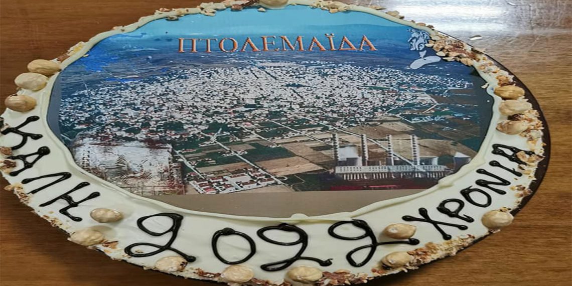 Το Συμβούλιο της Κοινότητας Πτολεμαΐδας έκοψε τη βασιλόπιτά του (φωτογραφίες)