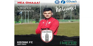 ΦΣ Κοζάνης: Ενίσχυση με Τζένγκιζ Κριεμάντι