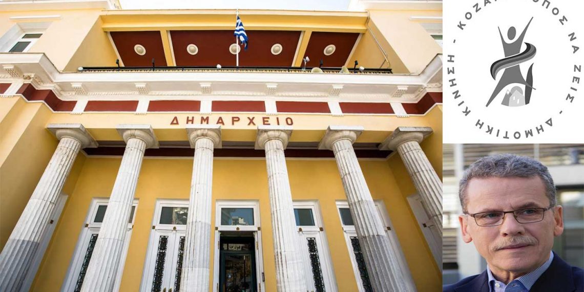 «Τόπος να ζεις» κατά «Τριανδρίας» για τους αντιδημάρχους: «Το δημαρχείο είναι Πύργος της Βαβέλ με τακτικισμούς, παζάρια, αλισβερίσια και καραμπόλες»