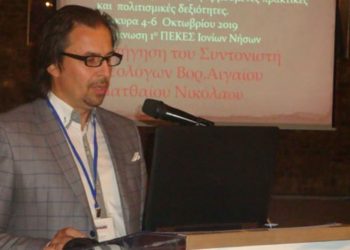 Ομιλία για τους τρεις Ιεράρχες – του Νικολάου Ματθαίου, Δρ. Θεολογίας Α.Π.Θ.