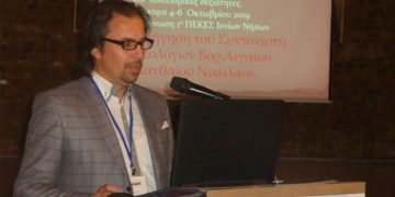 Ομιλία για τους τρεις Ιεράρχες – του Νικολάου Ματθαίου, Δρ. Θεολογίας Α.Π.Θ.