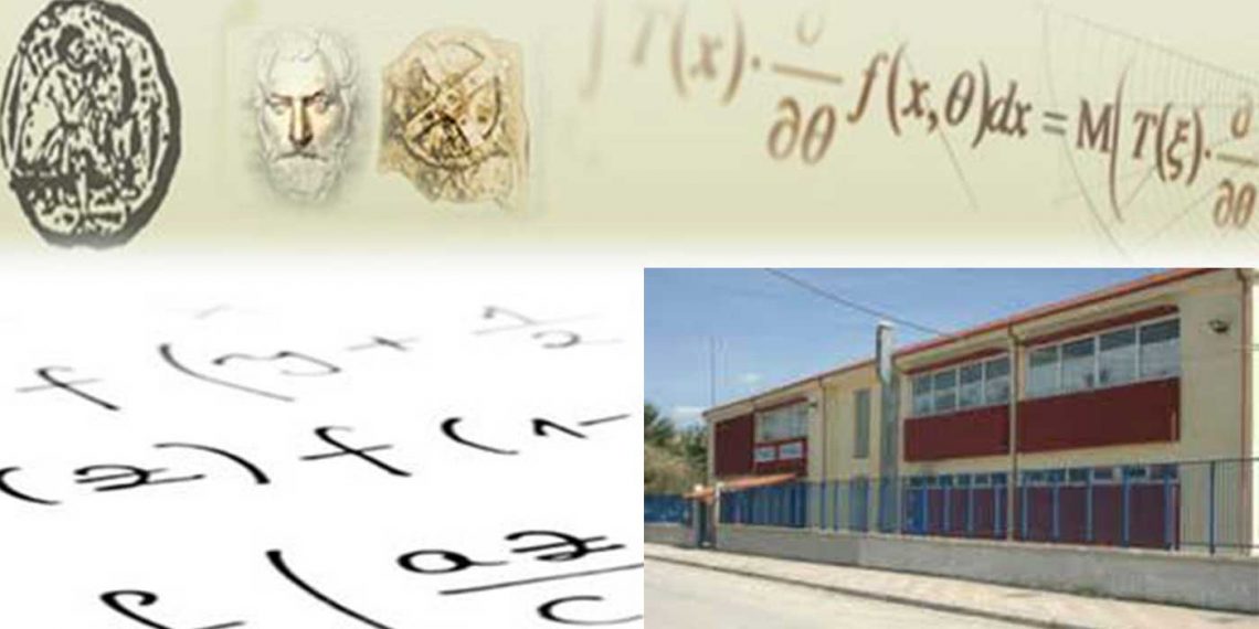 Στην 39η Εθνική Μαθηματική Ολυμπιάδα «ΑΡΧΙΜΗΔΗΣ» θα συμμετέχει ο μαθητής του 3ου Γυμνασίου Πτολεμαΐδας Θεόδωρος Κοντέος