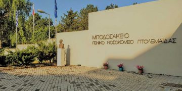 ΠΑΜΕ… ΠΑΛΙ- Γράφει ο Μιλτιάδης Ηλιάδης