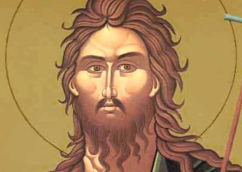 Μετανοείτε, ήγγικεν γαρ  η βασιλεία των Ουρανών, Ιωάννης ο Πρόδρομος και Βαπτιστής, Γράφει ο Παναγιώτης Μυργιώτης  