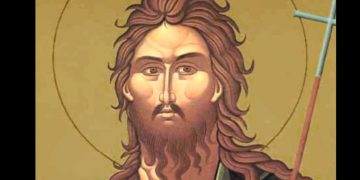 Μετανοείτε, ήγγικεν γαρ  η βασιλεία των Ουρανών, Ιωάννης ο Πρόδρομος και Βαπτιστής, Γράφει ο Παναγιώτης Μυργιώτης  