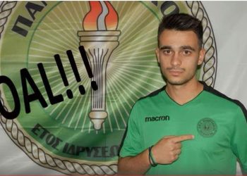 Μια ανάσα από τον Ζήση Νάνο ο Αλιάκμων Αιανής