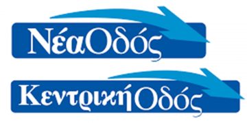 Νέα Οδός: Ακραία Καιρικά Φαινόμενα τη Δευτέρα 24/1