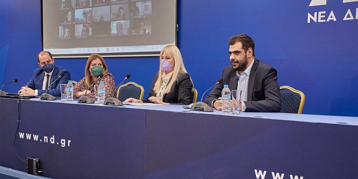 H προστασία των γυναικών και των παιδιών από τη βία και την κακοποίηση στο επίκεντρο εκδήλωσης της ΝΔ