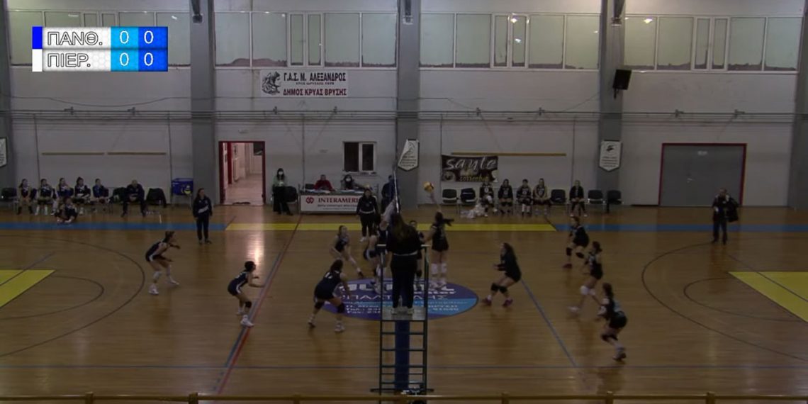 Βόλεϊ: Κ18 Κοριτσιών-Final 4- Πρωταθλητής ο Πιερικός- Black out οι Πάνθηρες μετά το 2-0