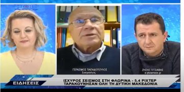 Ο σεισμολόγος Γεράσιμος Παπαδόπουλος στο TOP CHANNEL: Τι λέει για το εάν ήταν ο κύριος σεισμός- Αναμενόμενες οι περιορισμένες βλάβες-VIDEO