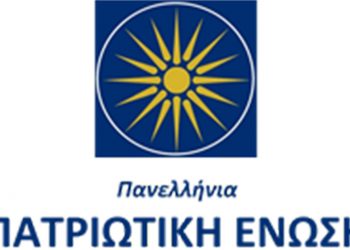 Η ΠΑΤΡΙΩΤΙΚΗ ΕΝΩΣΗ καλωσορίζει τα 6 πρώτα Rafale και τιμά τους Άξιους Πιλότους μας- Δελτίο Τύπου