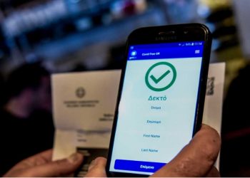 Πιστοποιητικά εμβολιασμού: Ποια μέτρα εξετάζονται για να κλείσει το «κενό» για όσους νοσούν