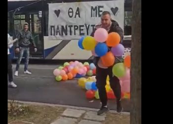 Πρόταση γάμου στον Περδίκκα από τον Γιώργο στην Άννα με πολλά μπαλόνια!!!-VIDEO